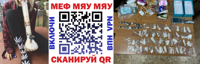 Цена Александровское КОКАИН  Alpha-PVP  ГАШИШ  Бошки Шишки  Мефедрон 