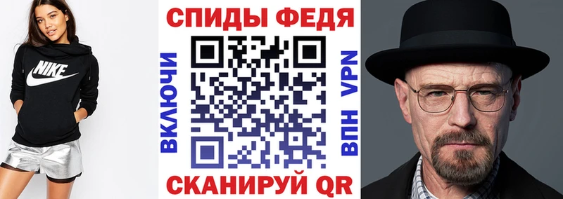 Amphetamine 97% Александровское