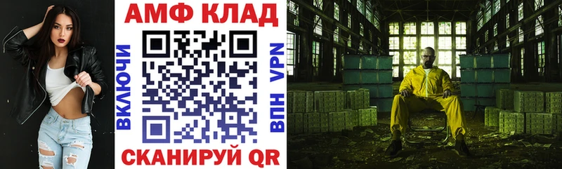 где можно купить наркотик Александровское АМФЕТАМИН Premium