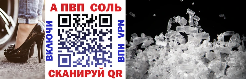 A PVP мука  Александровское 