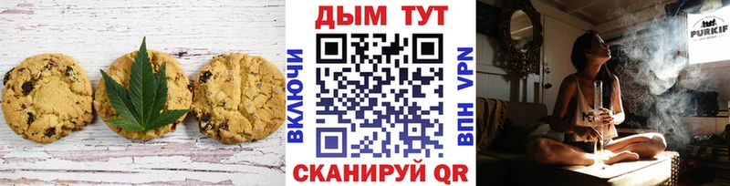 Canna-Cookies марихуана Александровское