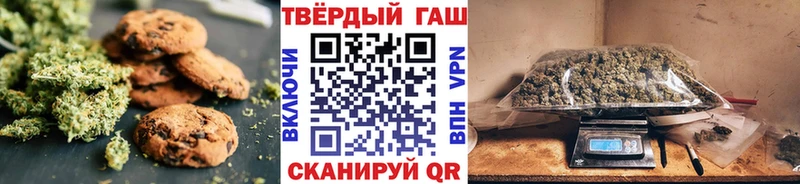 наркота  Александровское  Печенье с ТГК марихуана 