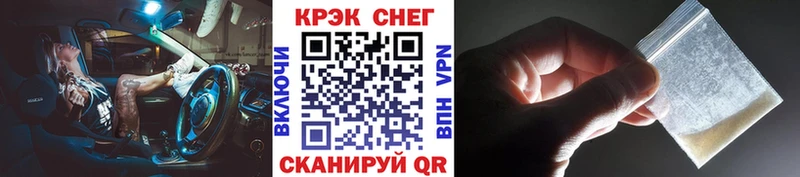 где продают   Александровское  КОКАИН Fish Scale 