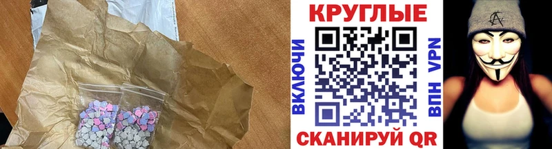 ЭКСТАЗИ Cube  Александровское 