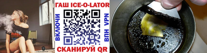 что такое наркотик  Александровское  ГАШИШ Premium 