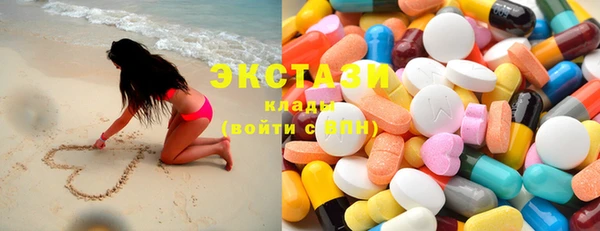 ECSTASY Майский