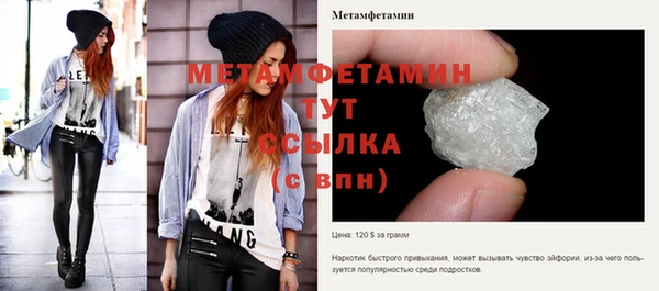 MDMA Premium VHQ Магадан