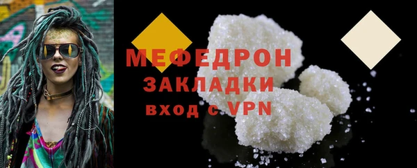 синтетический гашиш Магас