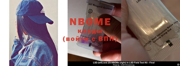 MDMA Premium VHQ Магадан