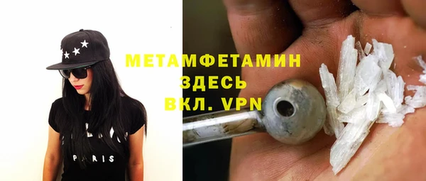 ECSTASY Майский