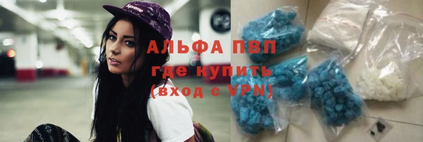 синтетический гашиш Магас