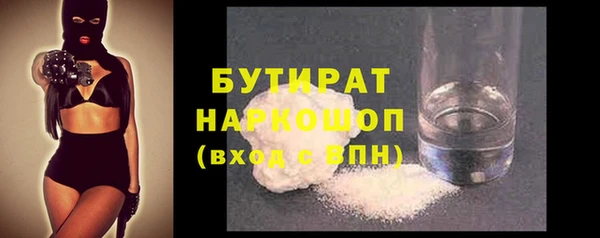 синтетический гашиш Магас