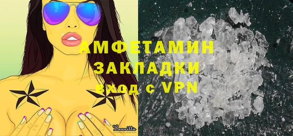 синтетический гашиш Магас