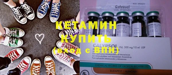 синтетический гашиш Магас