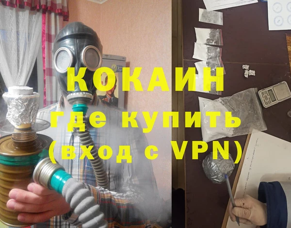 MDMA Premium VHQ Магадан