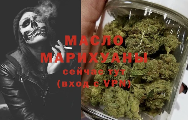 синтетический гашиш Магас