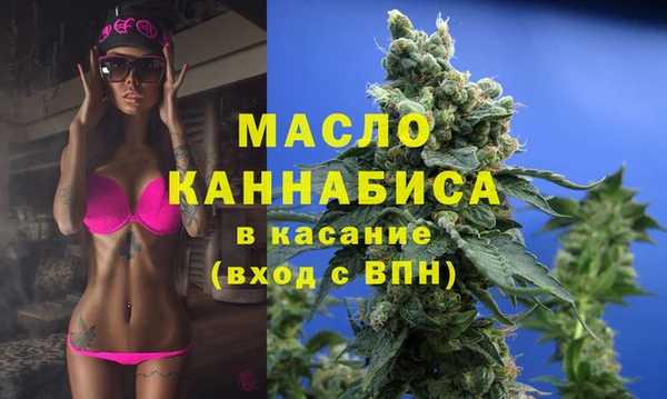 синтетический гашиш Магас