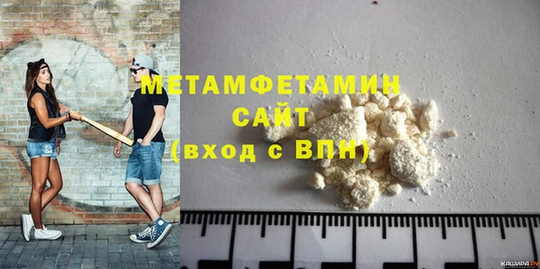 MDMA Premium VHQ Магадан