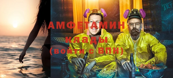 синтетический гашиш Магас