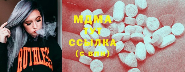 MDMA Premium VHQ Магадан