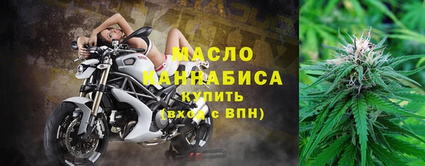 синтетический гашиш Магас