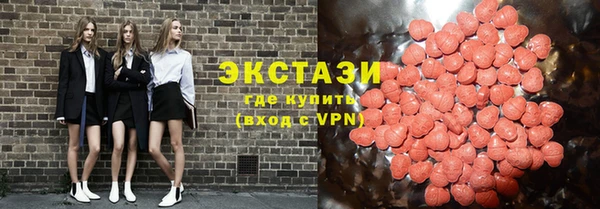 синтетический гашиш Магас