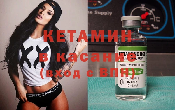 MDMA Premium VHQ Магадан