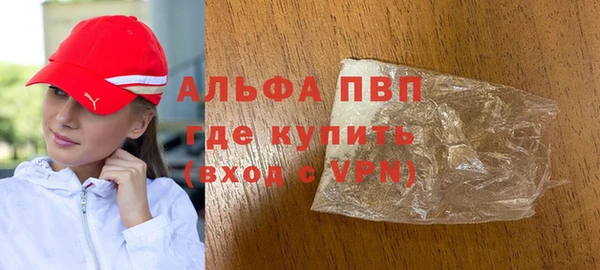 синтетический гашиш Магас