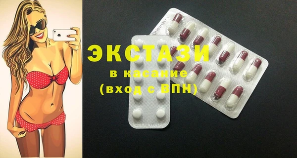синтетический гашиш Магас