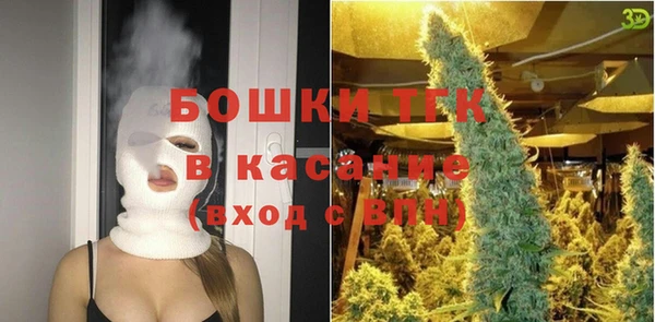 синтетический гашиш Магас
