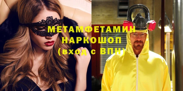 синтетический гашиш Магас