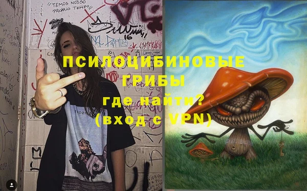 синтетический гашиш Магас