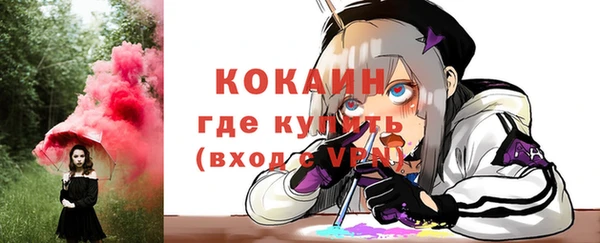 MDMA Premium VHQ Магадан