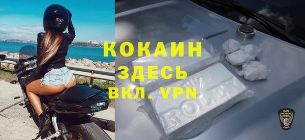 MDMA Premium VHQ Магадан