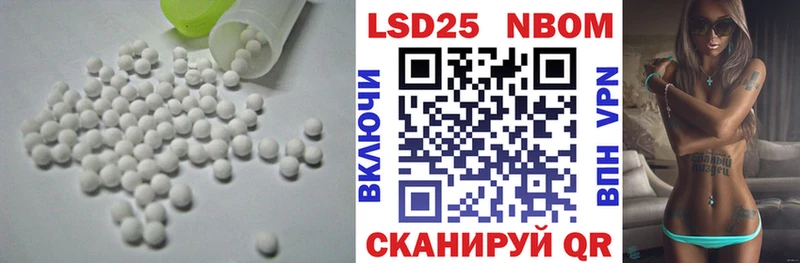 Лсд 25 экстази ecstasy  Александровское 