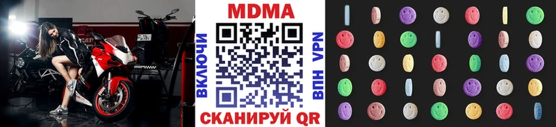 MDMA crystal  магазин продажи наркотиков  Александровское 