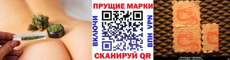 цена Александровское Марки N-bome 1,8мг