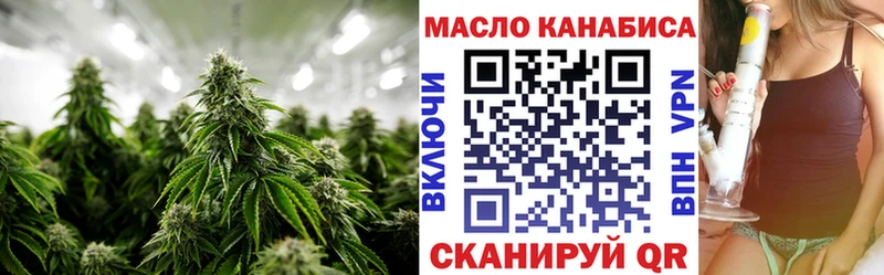 KRAKEN ONION  Александровское  ТГК жижа  где купить  